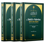 Es-Siretü'n-Nebeviyye Siret-i İbn Hişam Seti - 3 Kitap - İbn Hişam