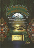 De verzegelde Nectar - Biografie van de Profeet Mohammed