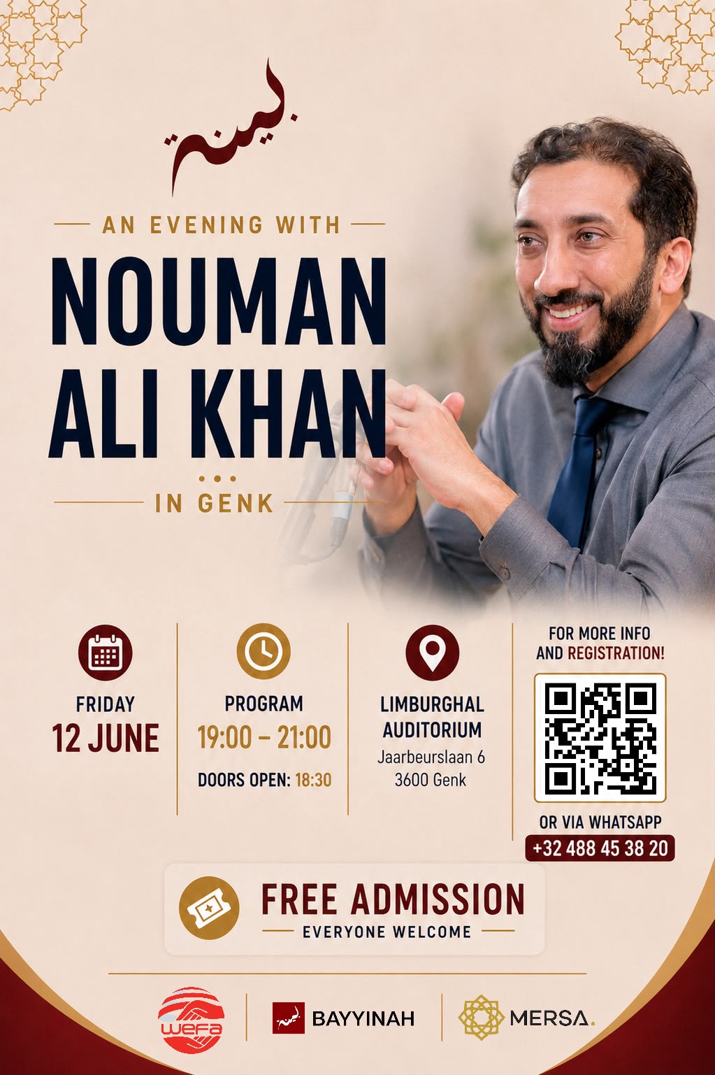 waiting list - An evening with Nouman  Ali Khan