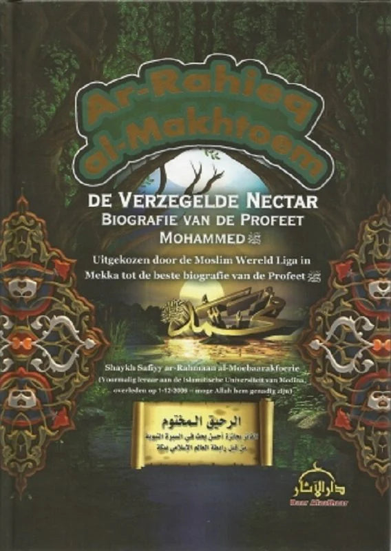 De verzegelde Nectar - Biografie van de Profeet Mohammed