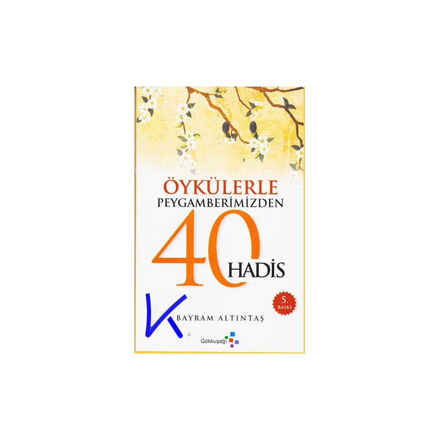 Öykülerle Peygamberimizden 40 Hadis - Bayram Altıntaş